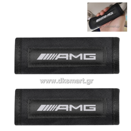 AMG ΜΑΞΙΛΑΡΙA ΧΕΙΡΟΛΑΒΗΣ 